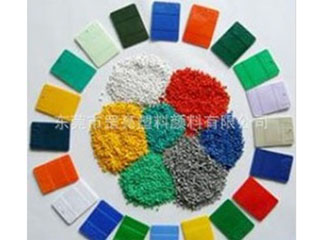塑胶配色粉